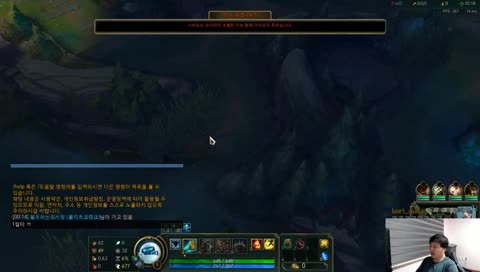 신입 스트리머 2일차 최사장입니다.