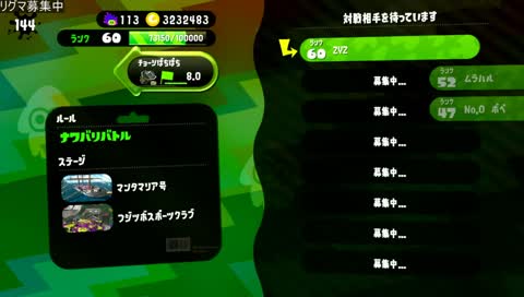 スプラトゥーン2