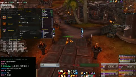 시청자와 시간 보내기, wow 와우 김나는