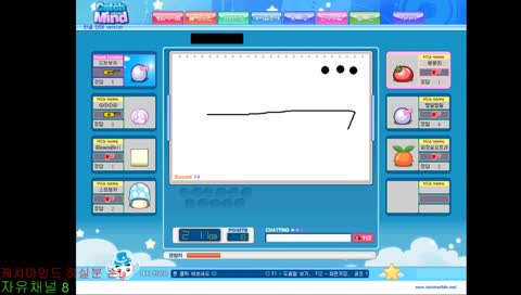 [대소문자]뭐 캐치마인드?!