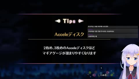 미러즈를 달리는 모뀨 Live2D 야요이 아저씨