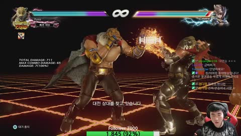 퓨마(Puma) 레츠고~!