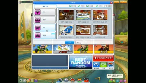 카트라이더 어린이