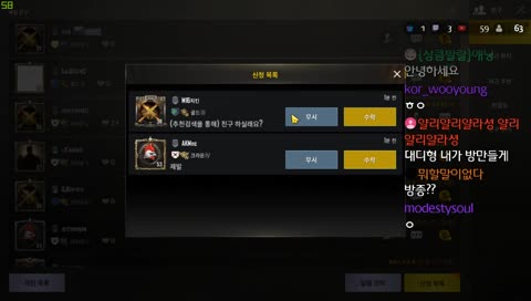 [PUBG Mobile] 모바일배그 누구나참여가능 고급커스텀 1월13일 배그94일차 [Korean Emulator]