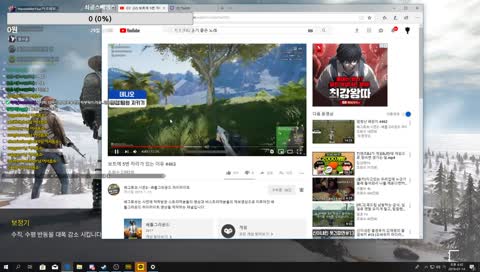 [열쇠골]배그 솔로 합늬다