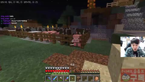 쌩야생 전원생활 (5일차)