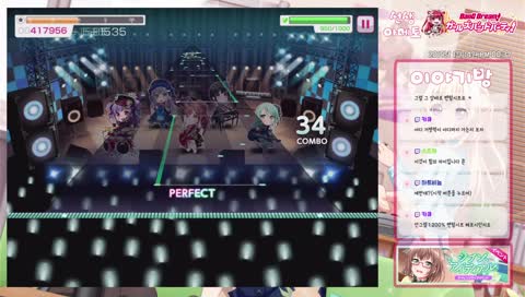 [아메토] 뱅드림 낮까지만 짧게