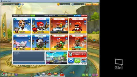 카트라이더 좀 고인물 방송 방송 두번째