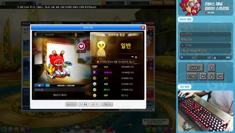 [카트라이더 런민기] 틀딱카트타는 최적화라이더