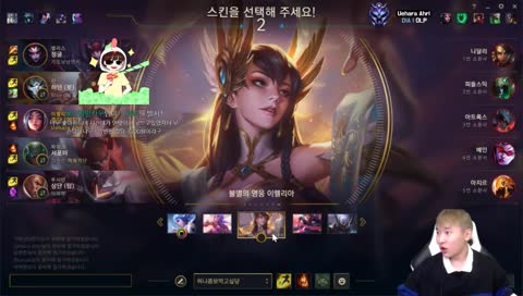 우엥의 미드 연구소