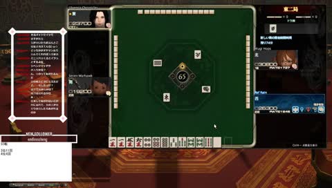 [FF14/PC] 麻雀レート2000を目指して 初段 Rate1833～