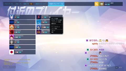 オーバーウォッチ交流会 in Osaka【eSports Cafe MK】