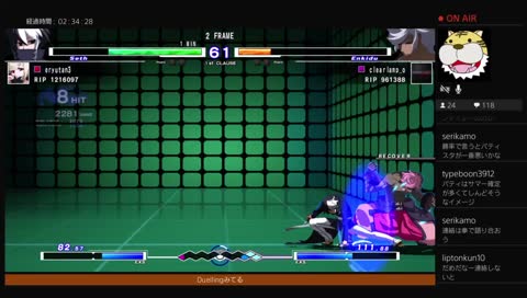 UNDER NIGHT IN-BIRTH Exe:Late[st]
