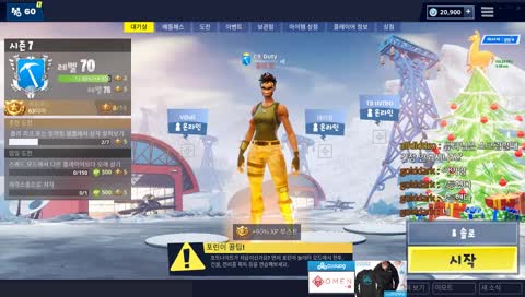 C9 Duty Solo Scrim 광탈시 솔로게임