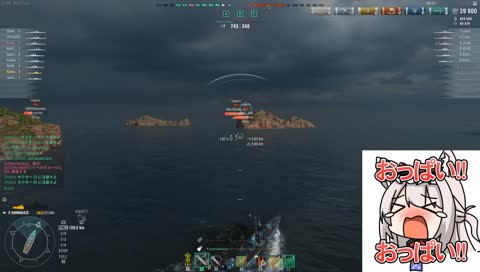 【WOWS】絶対に漏らしてはいけないWOWS