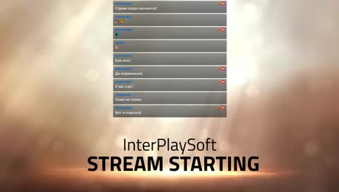 СТРИМЛЮ ЧТО ХОЧУ