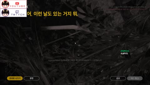 시참환영 ㄱㄱ / 솔쿼드로 수행중 / 프리미엄 퀘스트 박살내기