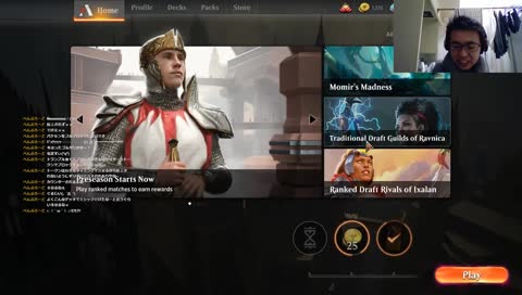 東大生のmtg アリーナ プラチナなう