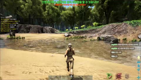 부족 결성!! 아크 1일차 본격 !! 생존 도전기!