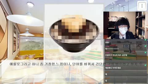 [윤삐] 12세게임 건-전 기적의분식집