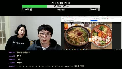 트린이 부부와🚘소통방송🎶 01/14