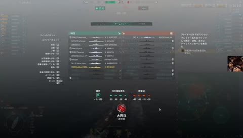 【WoWs】ソロで北風に乗る放送【女子艦長】