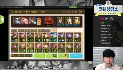 [크퀘상담소] 첫방송