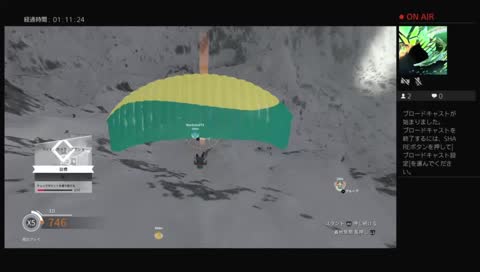 気まぐれ配信場