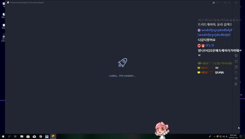 찡긋 유래와 함깨하는 모바일배그