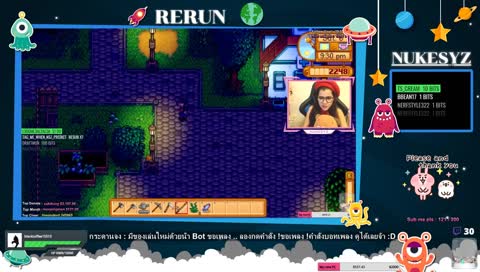 [ สด ] ข้าวผัดปู อู อู .. !sub !donate