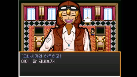 단간론파 어나더?? 쯔꾸르게임 하러 갑시다!