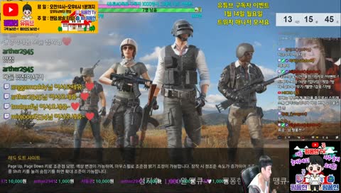 배그 즐기기 커스텀&워모드 시참(유튜브-> 핑퐁현 구독 부탁드립니다