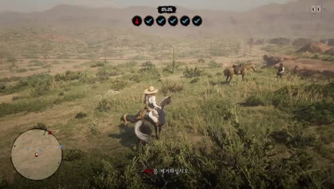 레드 데드 리뎀션2 (결전,사냥,낮선임무)