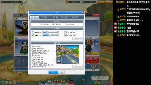 동글동근의 카트라이더 시청자참여(숨바꼭질)