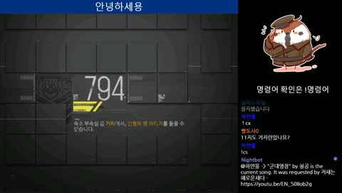 [소녀전선] 늦었습니다 TㅡT