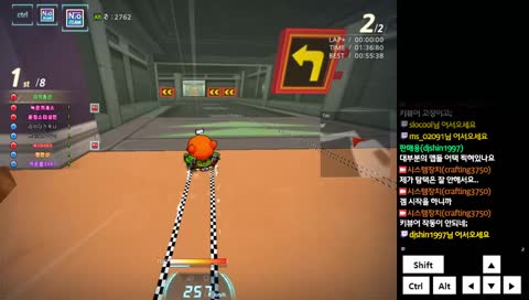 【최적옵션】 카트