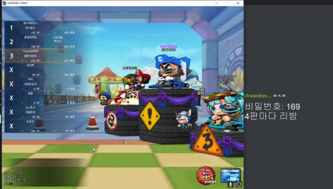 카트라이더 시참