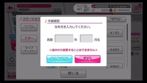 [Jebaited version/EX/Thumbs/Casual] Chill, Might start Parasite Eve tonight