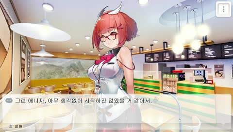 [기적의 분식집] 미라 엔딩 가즈아!