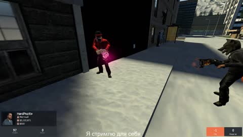 Gmod Stream, гаррис мод стрим