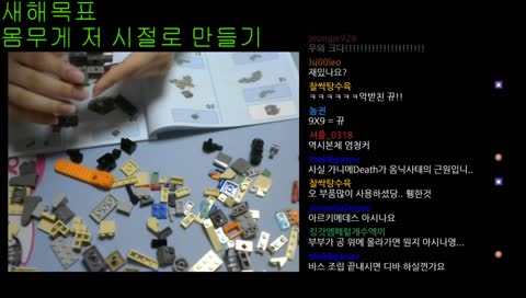 [게렌]블리자드분들이 선물로 주신 오버워치 레고 조립해보겠습니다