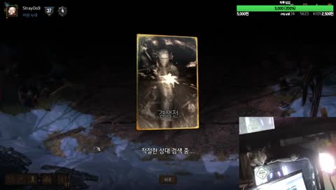 [들개] 항상 춥고 배고픈 그 나이