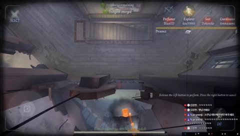 [제5인격] 오늘은 즐거운하루가 되기를