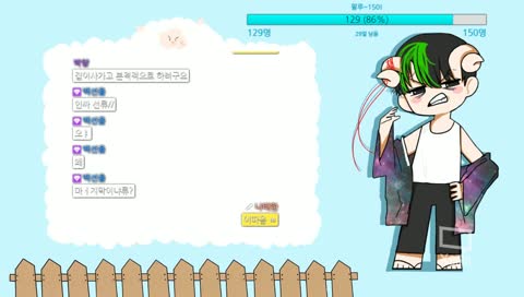 김선류 라디오~#