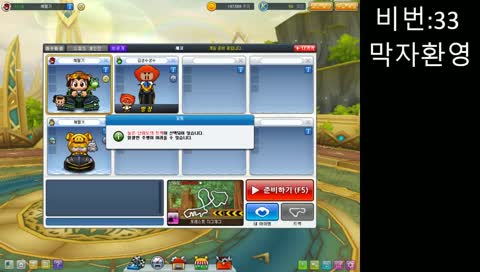 시참) 신입입니다