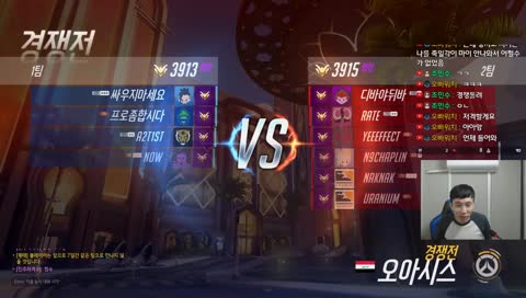 즐거운 오버워치^^[오버워치,Overwatch]