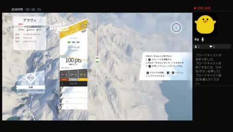 ［ちろむー］steep［ゲーム実況配信］