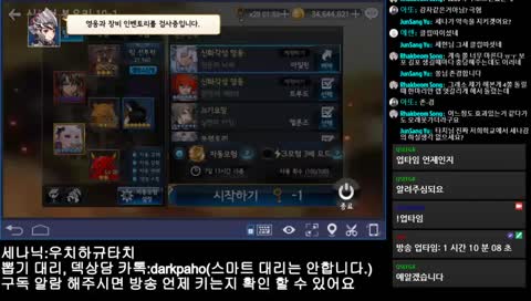 라고 하는 고인물의 모습