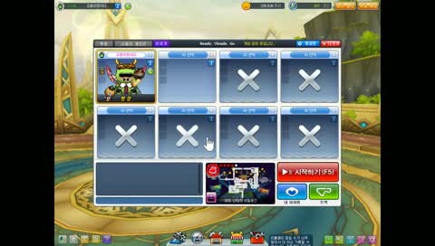 gowon1217님의 모바일 방송