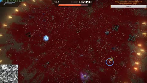 последний солдат третьей планеты